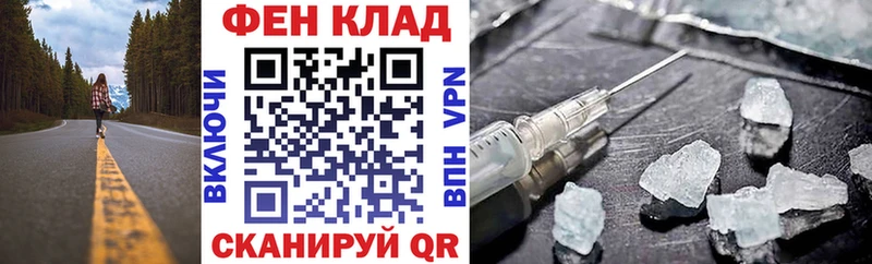 ОМГ ОМГ ONION  купить  цена  Богородск  АМФЕТАМИН 98% 