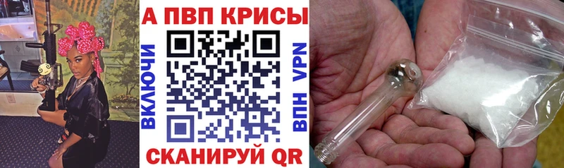 Alfa_PVP мука Богородск