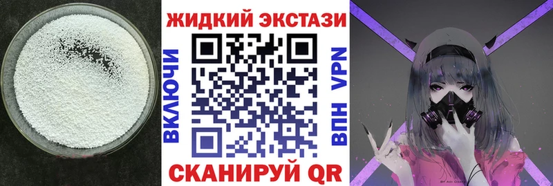 Бутират бутик Богородск