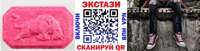 купить наркоту Богородск ЭКСТАЗИ Punisher