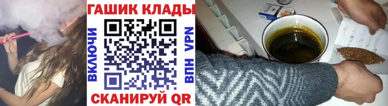 ГАШИШ Изолятор  где купить наркоту  Богородск 