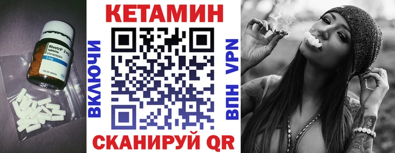 Кетамин ketamine  наркота  Богородск 