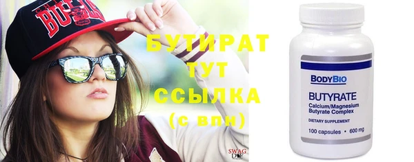 бутират Алзамай