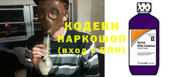 MESCALINE Абдулино