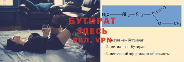 бутират Алзамай