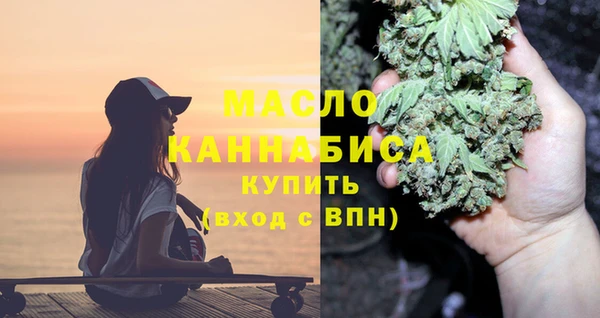 мефедрон мука Абаза
