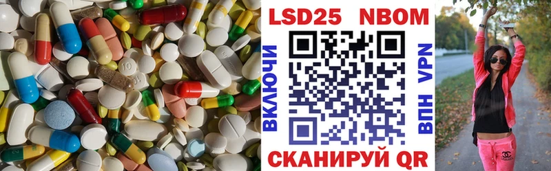 Лсд 25 экстази ecstasy купить сайты Богородск