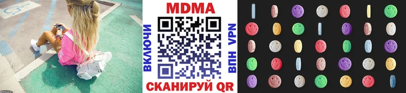 купить  цена  Богородск  MDMA VHQ 