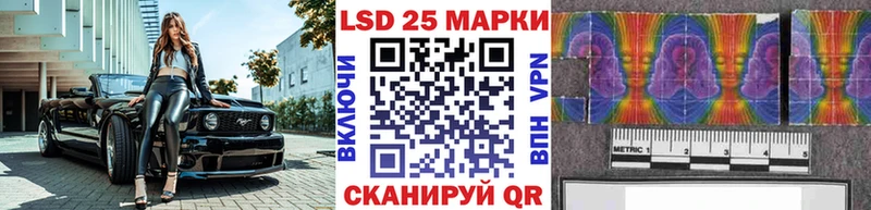 купить наркотики сайты Богородск Марки 25I-NBOMe 1500мкг