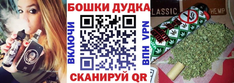blacksprut онион  Богородск  Марихуана Ganja 
